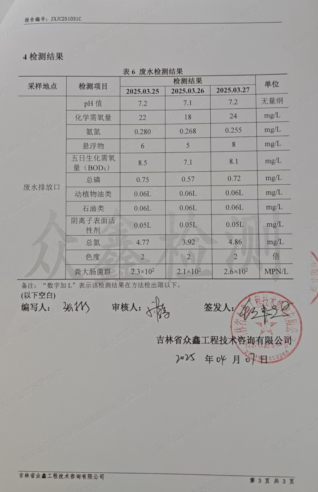 fbe50989237da5d34d3bc1ae10eec6b.jpg