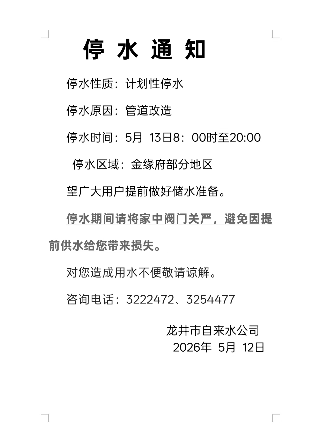 ddbf65f109e806b4d883c3ae6088ddd8.jpg