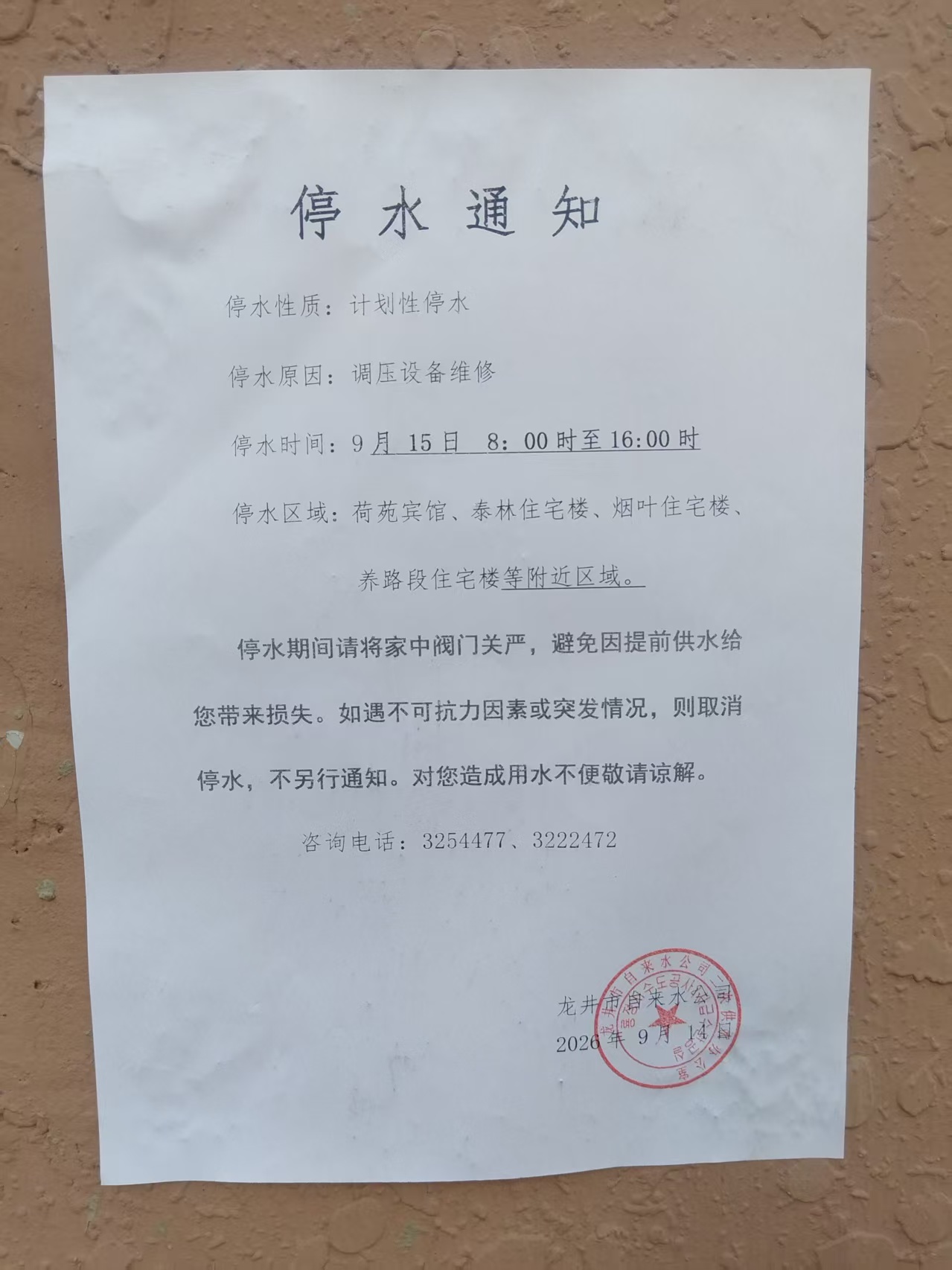 74df54b87b1bdc9f040ead448078cceb.jpg